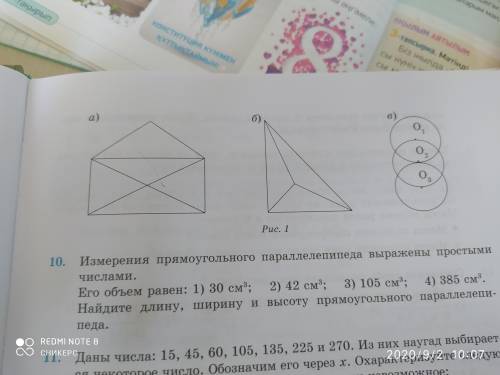 Решите номер Я прикрепил фотографию