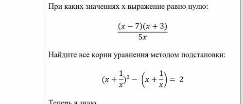 публикую уже 2 раз,потратила много с Алгеброй