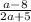 \frac{a - 8}{2a + 5}