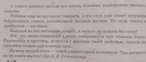 Найдите в тексте слова с безударной гласной и проверте ее​