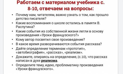 Почему нам, четателям, важно узнать о том, как детство песатиля ​