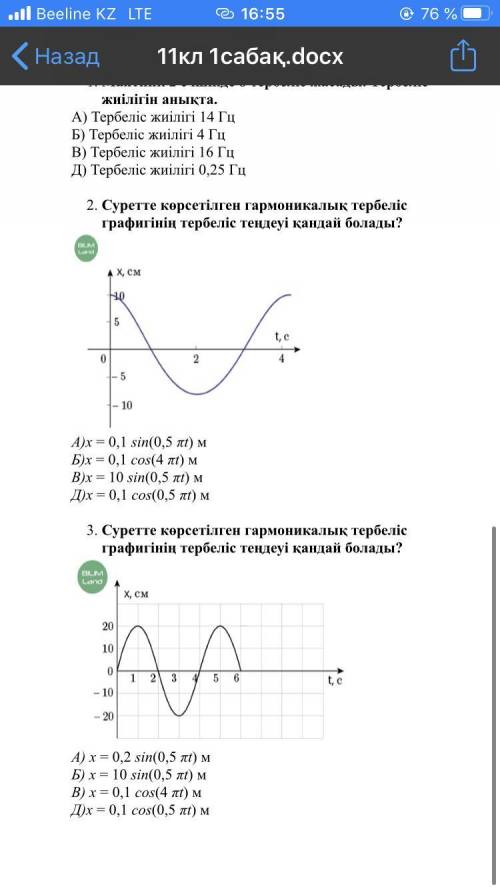 Надо подробно решить.