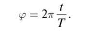 Задание 5 Используя формулу (формула ниже) , определите фазу колеба- ний, соответствующих следующим