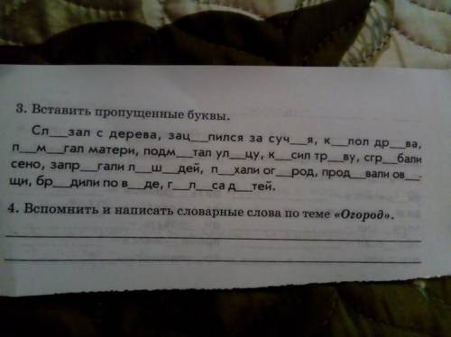 решить не могу (сам уже решил чуть-чуть) номер 3 если чтт