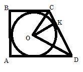 ABCD - прямоугольная трапеция OC=12 OD=16 Найти площадь круга