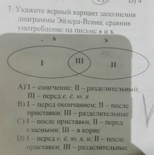 Можете с этим номером?​