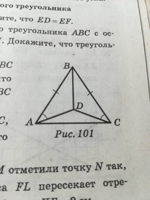 На рисунке 101 ав =вс и угол вад = всд. Докажите, чтт треугл. АВД = СВД Даю 15 б