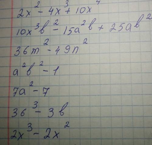 Алгебра 7 класс 2)7a^2-73)36^2-3b4)2x^3-2x^25)2x^2-4x^3+10x^46)10x^3*b^2-15a^2*b+25a*b^2P.s ^ - это