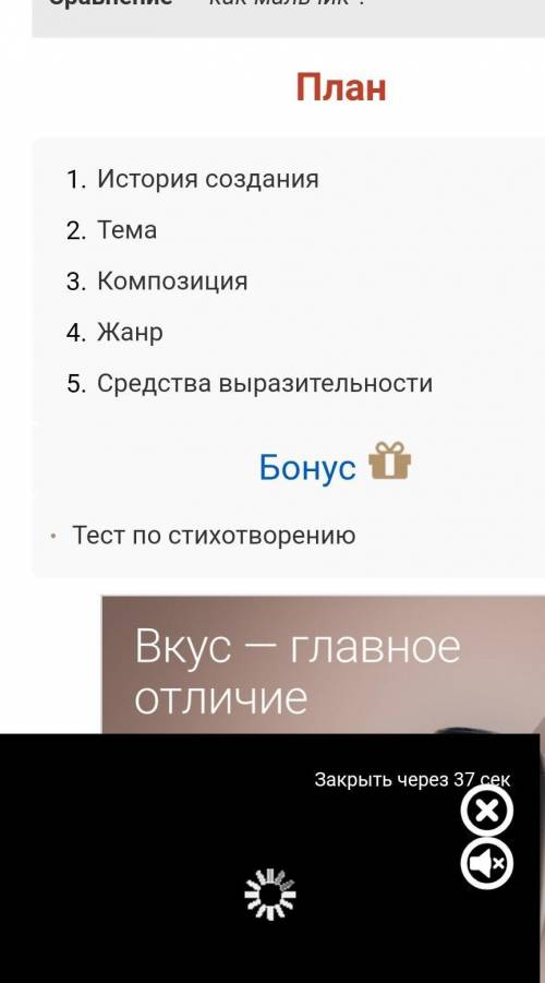 Анализ стихотворения Гумилева Много есть людей, что, полюбив.. План анализа:​