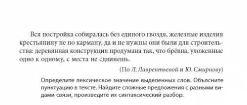 Прочитайте выразительно. Назовите признаки текста. Докажите, что перед вами текст. Какова его тема,