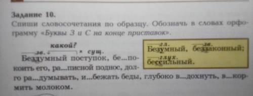 Там всё подробно описано что нужно делать.