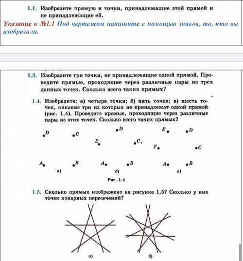 Ребят решить все это. это алгебра - 7 класс