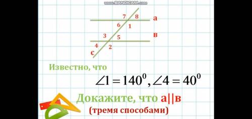 решить задачу 8 класс.Заранее