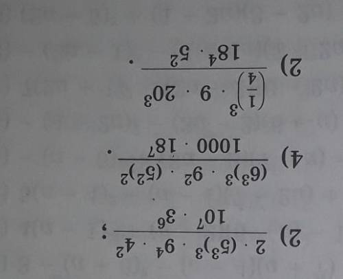 Вычислите (0,5)^3×8^7×12^2​
