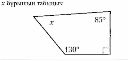 Х бұрышын табыңызХ бұрышын табыңыз Х бұрышын табыңыз ​