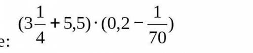 Пример по математике 6 класс​