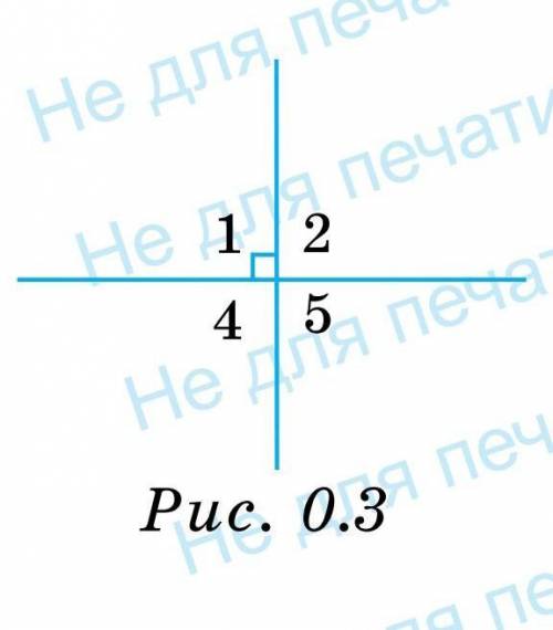 Какова градусная мера прямого угла? рис.3​