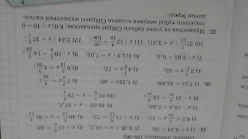 Толко 35 первые 5 покоди все как писат