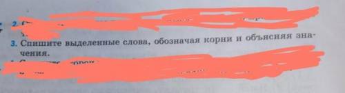 Выделиные слова основателем, владеть, построения. ​