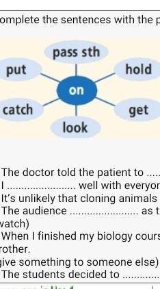 глаголы:pass stf, hold, put, catch, look, get и всё это с