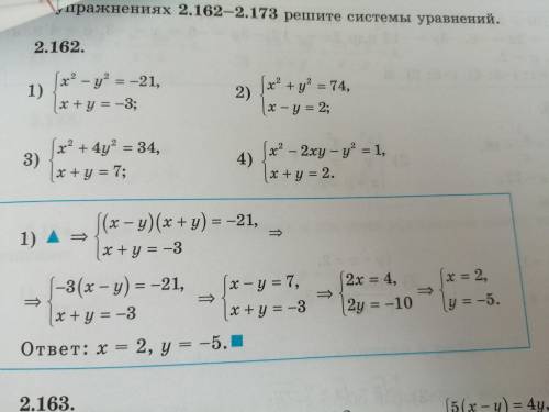 объясните откуда и как берутся эти числа, я обвела их чёрным штрихом если что