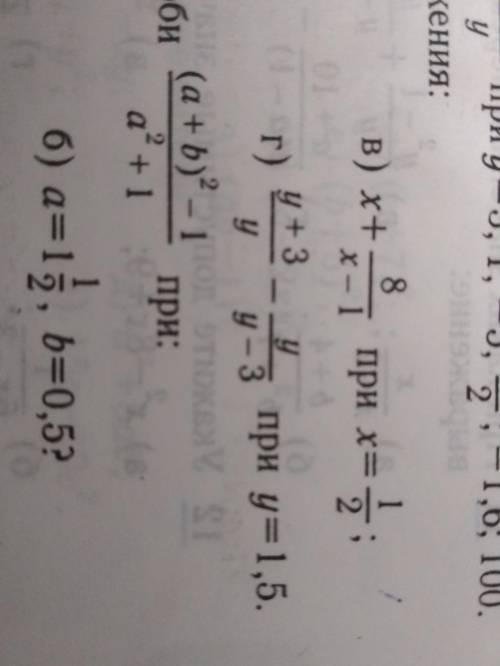 X+8/x-1 при x=1/2Y+3/y - y/y-3 при y=1,5