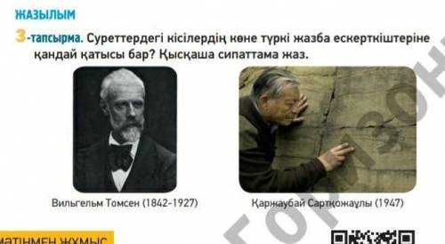 с 3 заданием пажееееее. ​