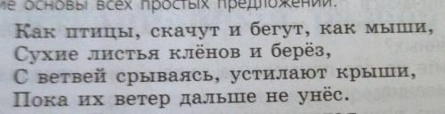 Надо сделать синтаксический разбор 1 предложения и можно побыстрей