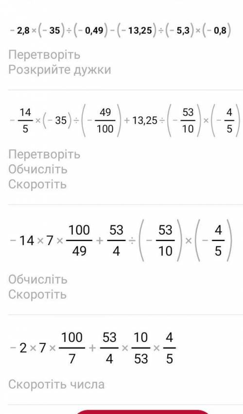 Решите пожайлуста желательно по действиям