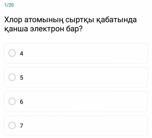 Комектесып жыберыныздершы​