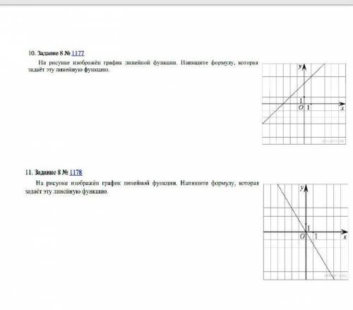 Алгебра 8 класс. С меня подписка те кто может