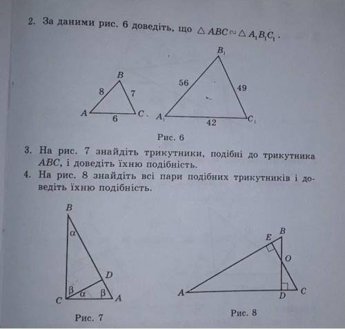 решить 2, 3 и 4 пример очень