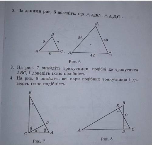 решить задачу вторую третью и четвертую​