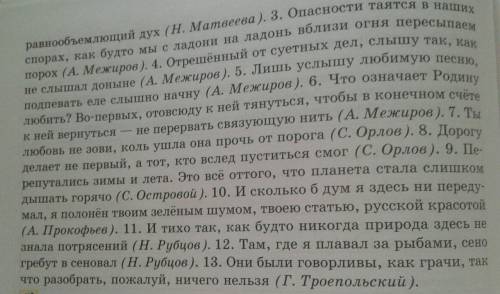 Что нужно сделать в задании написано на 1-м фото