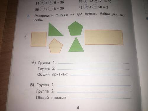 Пропиарю если правильно ответите))