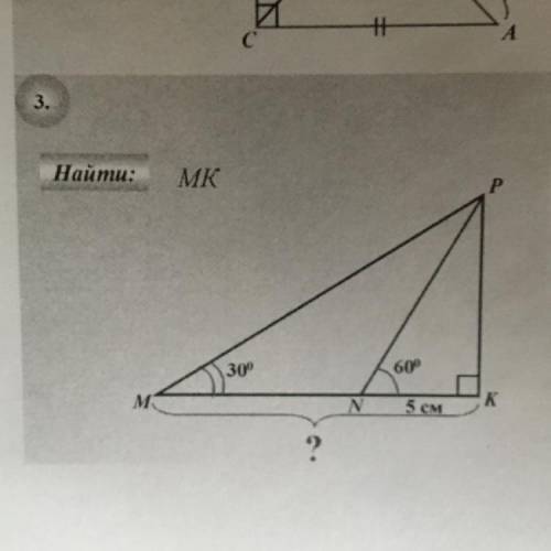 решать геометрия 8 класс