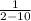 \frac{1}{2-10}