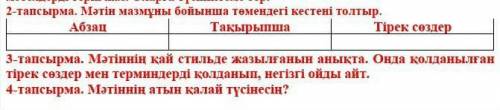 Жалпа а өмірге келген күннен бастап еңбекпен тығыз байланыста болады. Себебі, шыр етіп өмір есігін а