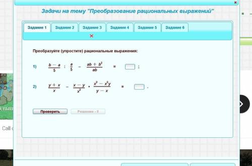 Отдаю последние решите, буду очень благодарен.