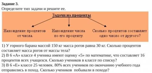 решить и определить правильно сроноч​