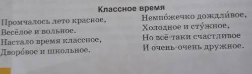 Надо найти прилагательные и выделить окончание прилагаиельных​