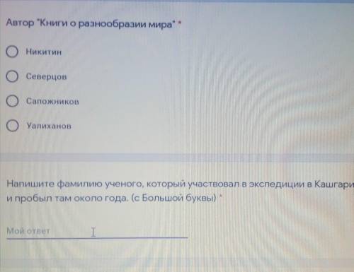 за 2 задание только зделойте правильно )​