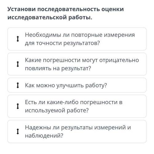 Выбери верные утверждения об абиотических факторах затененной стороны школьного участка.