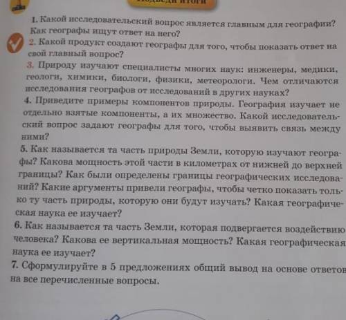 в моей профиле это уж 4 вопрос вроде ни кто ни отвечает ​