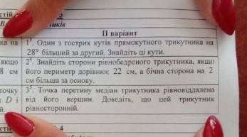 Милю бога, уже кидаю раз 4 никто не хочет написать эти 3 задачи