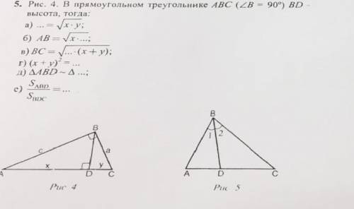 Очень сложное задание