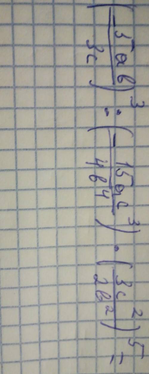 если a=9,5 b=0,2 c=0,3​