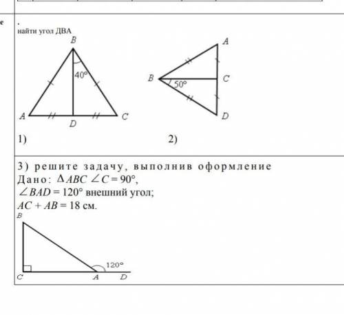 решить ,буду благодарна​