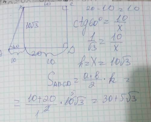 Геометрия,детали на фото,2 фигуры задание лёгкое​