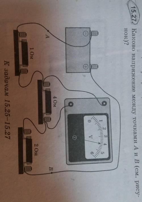 Каково напряжение между точками A и В (см. рисунок)?​
